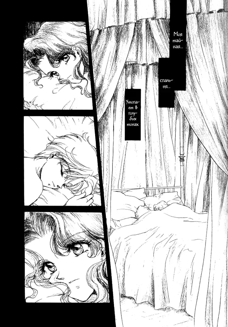 [Yamada Mario] Ningyohime Saishuu Version | The Little Mermaid Fhentai - Page 5