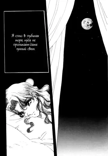 [Yamada Mario] Ningyohime Saishuu Version | The Little Mermaid Fhentai - Page 4