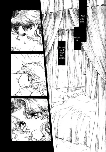 [Yamada Mario] Ningyohime Saishuu Version | The Little Mermaid Fhentai - Page 5