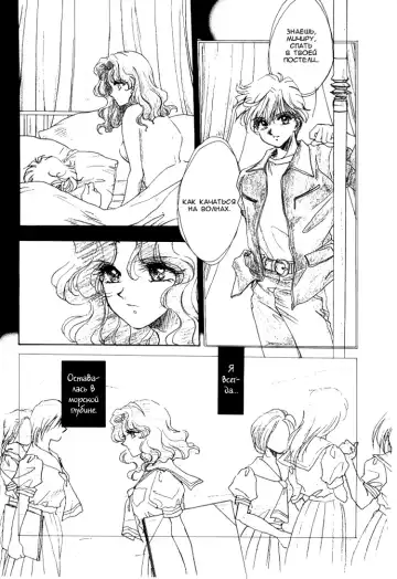 [Yamada Mario] Ningyohime Saishuu Version | The Little Mermaid Fhentai - Page 6