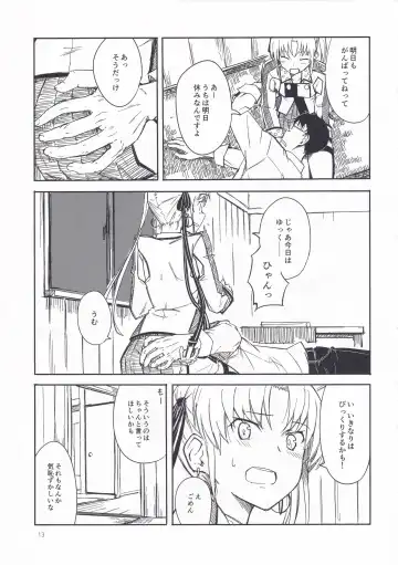 [Kahasina] Shima Gurashi Fhentai - Page 12