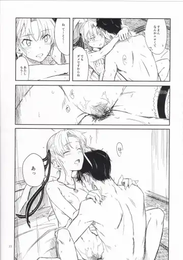 [Kahasina] Shima Gurashi Fhentai - Page 22