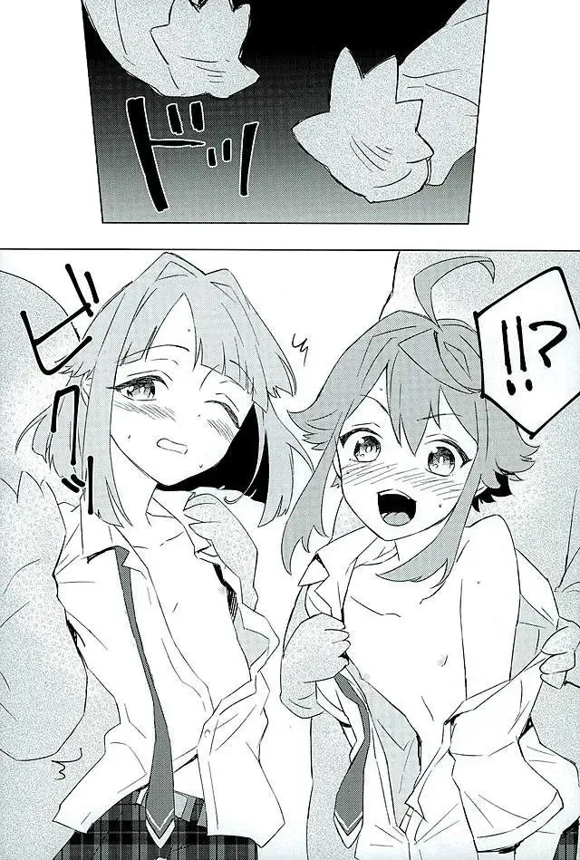 [Wazuka] Boku-tachi no Himitsu Fhentai - Page 5