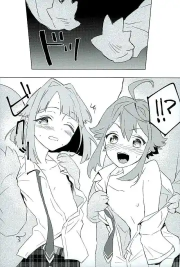 [Wazuka] Boku-tachi no Himitsu Fhentai - Page 5