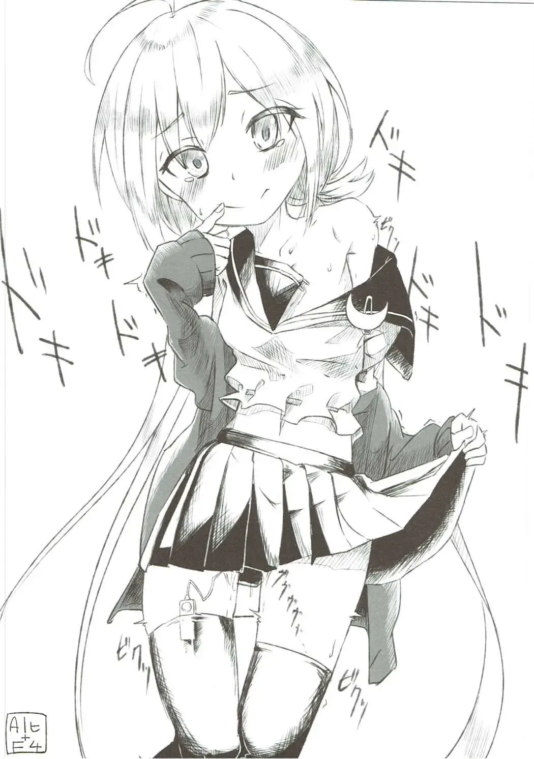 Mutsuki-gata Ecchi Goudou-shi Fhentai - Page 107