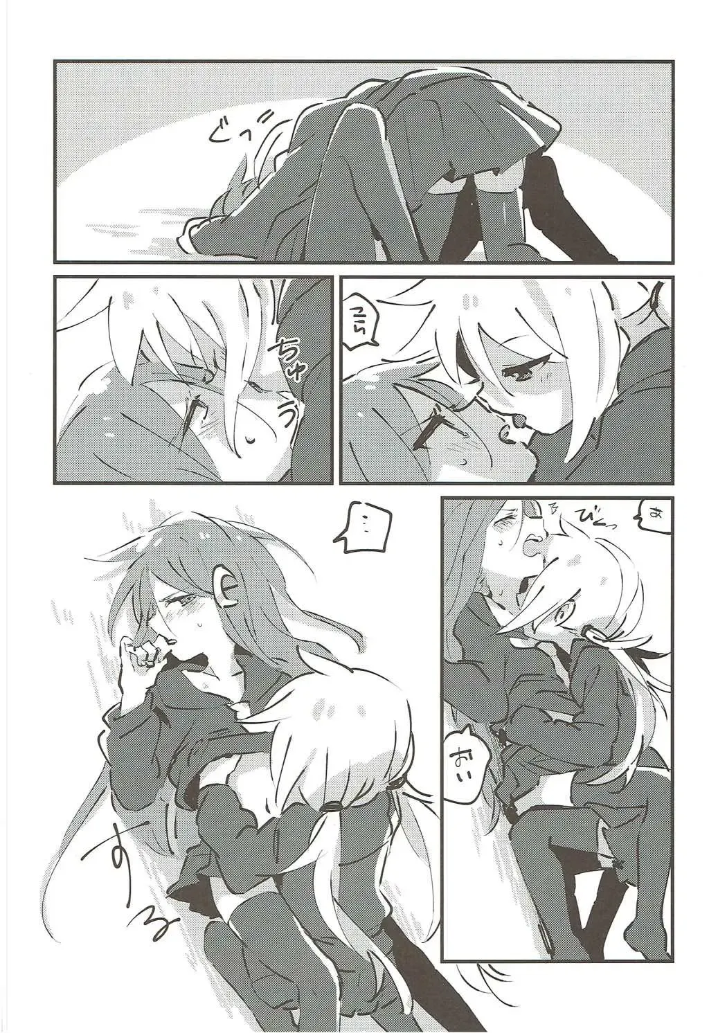 Mutsuki-gata Ecchi Goudou-shi Fhentai - Page 21