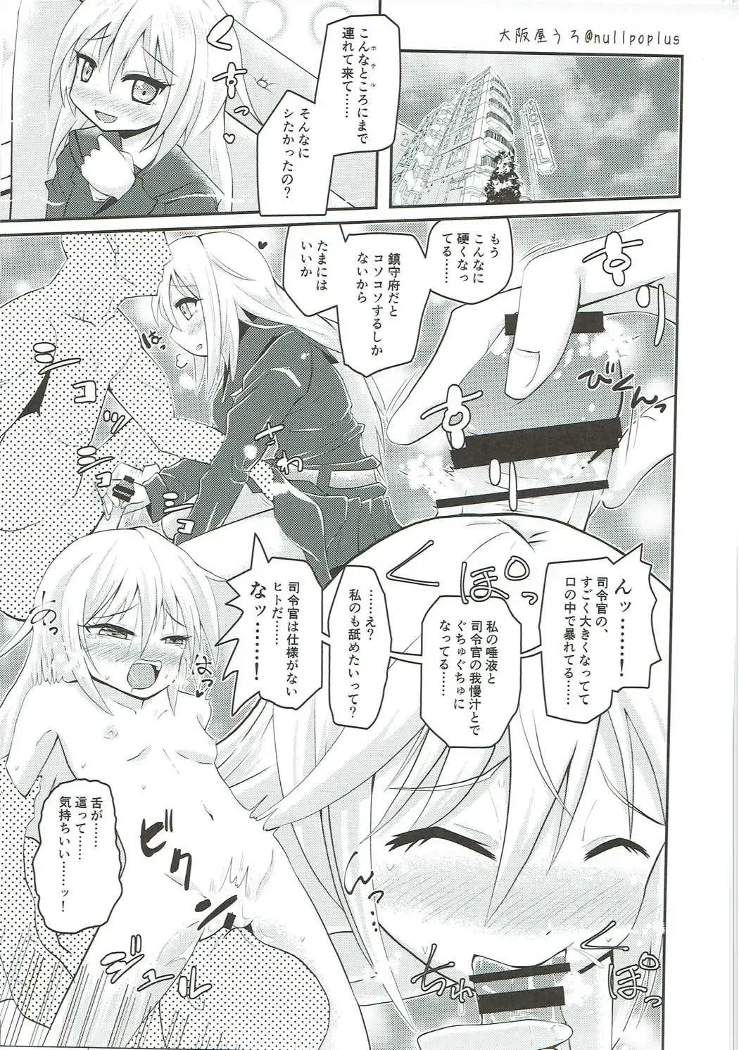 Mutsuki-gata Ecchi Goudou-shi Fhentai - Page 38