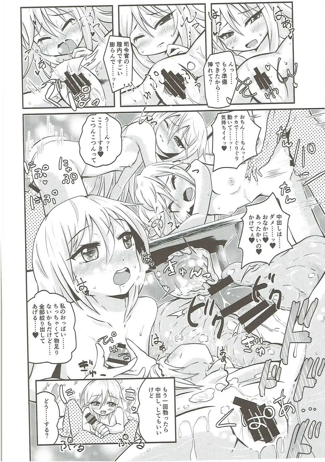 Mutsuki-gata Ecchi Goudou-shi Fhentai - Page 39