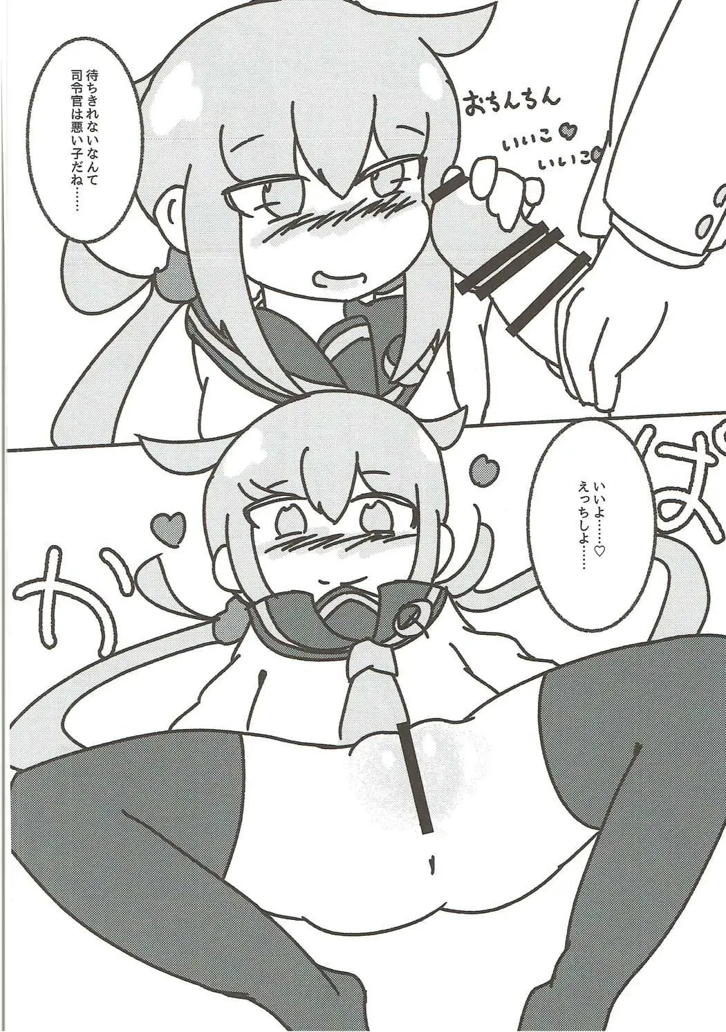 Mutsuki-gata Ecchi Goudou-shi Fhentai - Page 61