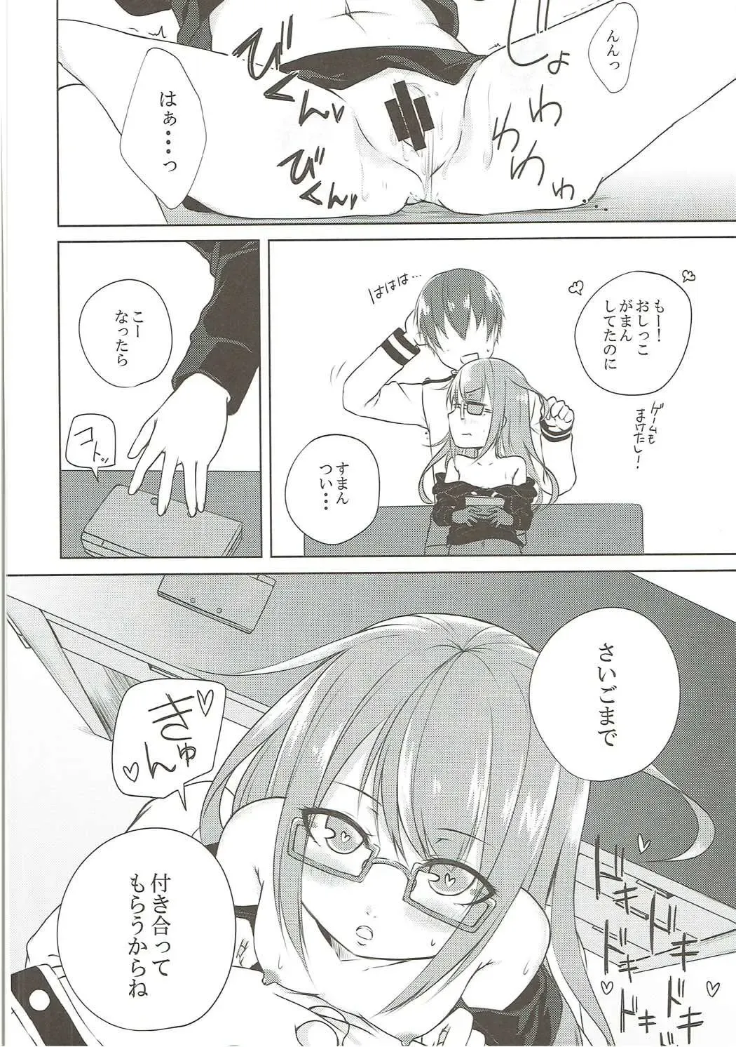 Mutsuki-gata Ecchi Goudou-shi Fhentai - Page 71