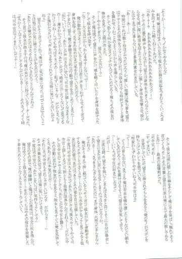 Mutsuki-gata Ecchi Goudou-shi Fhentai - Page 128