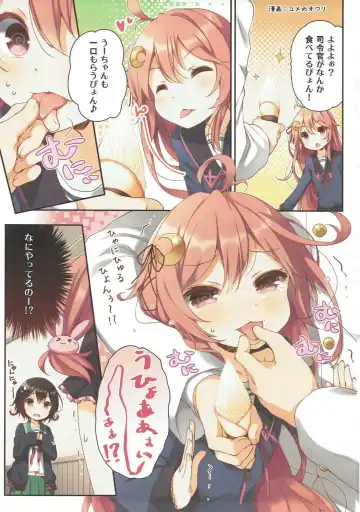 Mutsuki-gata Ecchi Goudou-shi Fhentai - Page 2