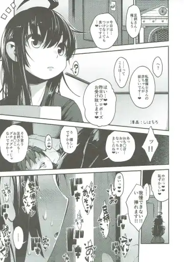 Mutsuki-gata Ecchi Goudou-shi Fhentai - Page 24