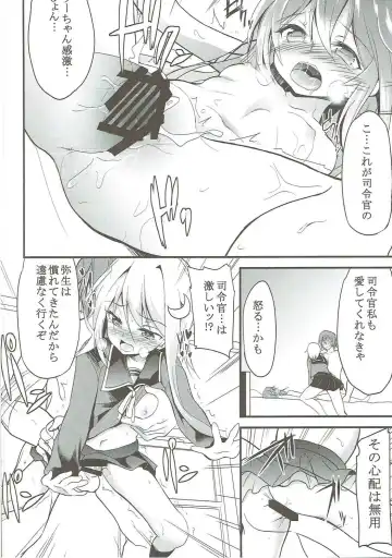 Mutsuki-gata Ecchi Goudou-shi Fhentai - Page 35