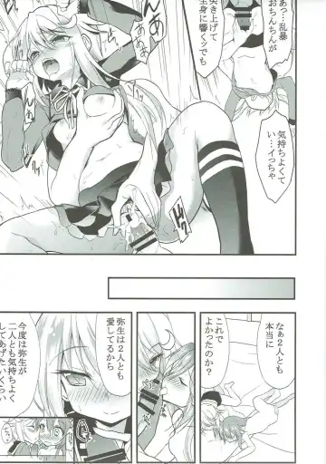Mutsuki-gata Ecchi Goudou-shi Fhentai - Page 36