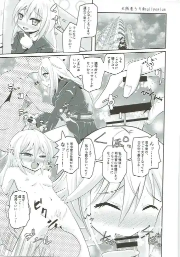 Mutsuki-gata Ecchi Goudou-shi Fhentai - Page 38