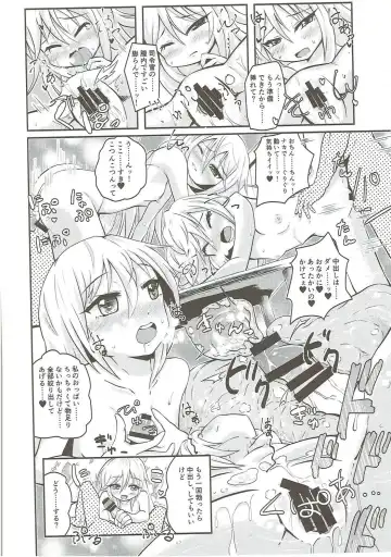 Mutsuki-gata Ecchi Goudou-shi Fhentai - Page 39