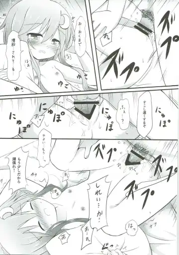 Mutsuki-gata Ecchi Goudou-shi Fhentai - Page 42