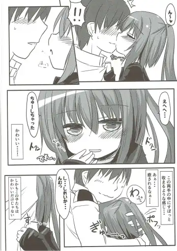 Mutsuki-gata Ecchi Goudou-shi Fhentai - Page 45