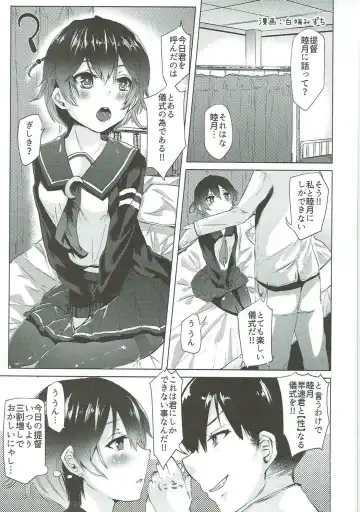 Mutsuki-gata Ecchi Goudou-shi Fhentai - Page 56