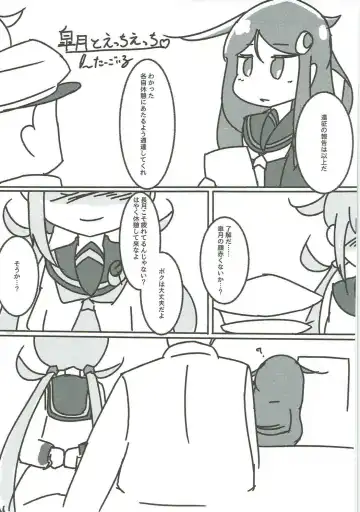 Mutsuki-gata Ecchi Goudou-shi Fhentai - Page 60