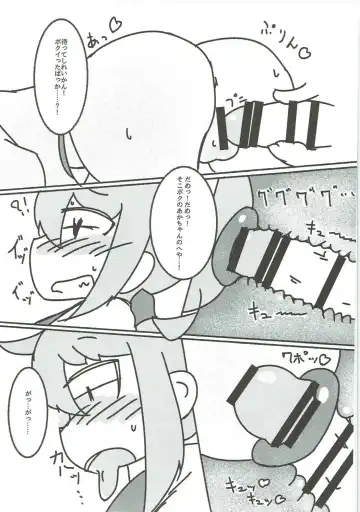 Mutsuki-gata Ecchi Goudou-shi Fhentai - Page 64