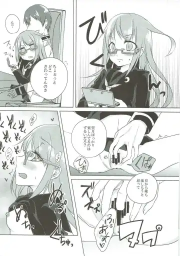 Mutsuki-gata Ecchi Goudou-shi Fhentai - Page 68