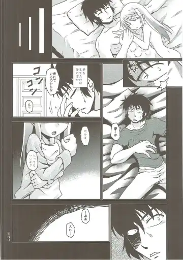 Mutsuki-gata Ecchi Goudou-shi Fhentai - Page 77