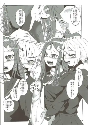 Mutsuki-gata Ecchi Goudou-shi Fhentai - Page 83