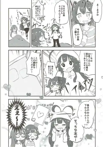 Mutsuki-gata Ecchi Goudou-shi Fhentai - Page 89