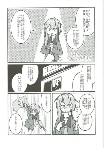 Mutsuki-gata Ecchi Goudou-shi Fhentai - Page 92