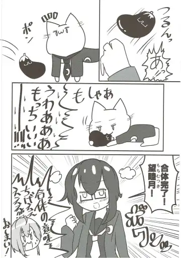 Mutsuki-gata Ecchi Goudou-shi Fhentai - Page 97