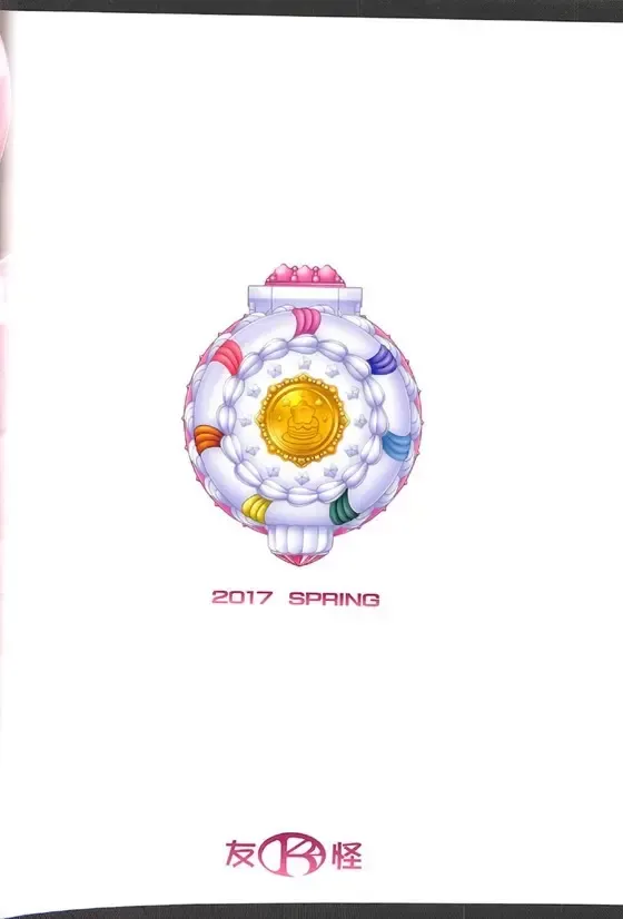 [Mizuki] WHIP DE MODE Fhentai - Page 22