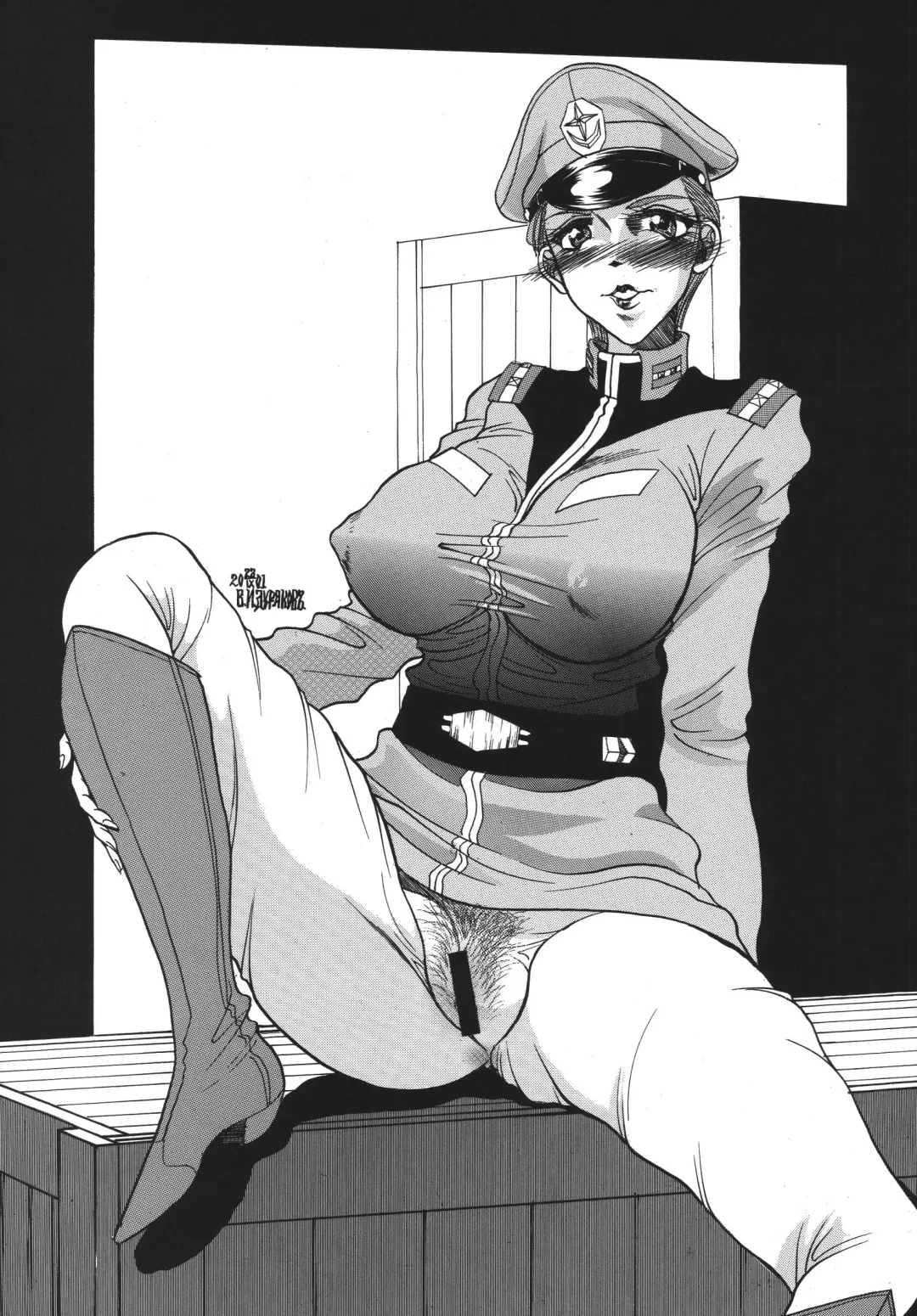 [Russia No Dassouhei] Bulgaria Yogurt 2 | Кисло Млеко Българiи II Fhentai - Page 73