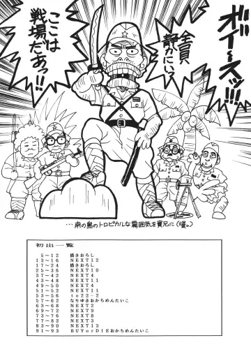 [Russia No Dassouhei] Bulgaria Yogurt 2 | Кисло Млеко Българiи II Fhentai - Page 4