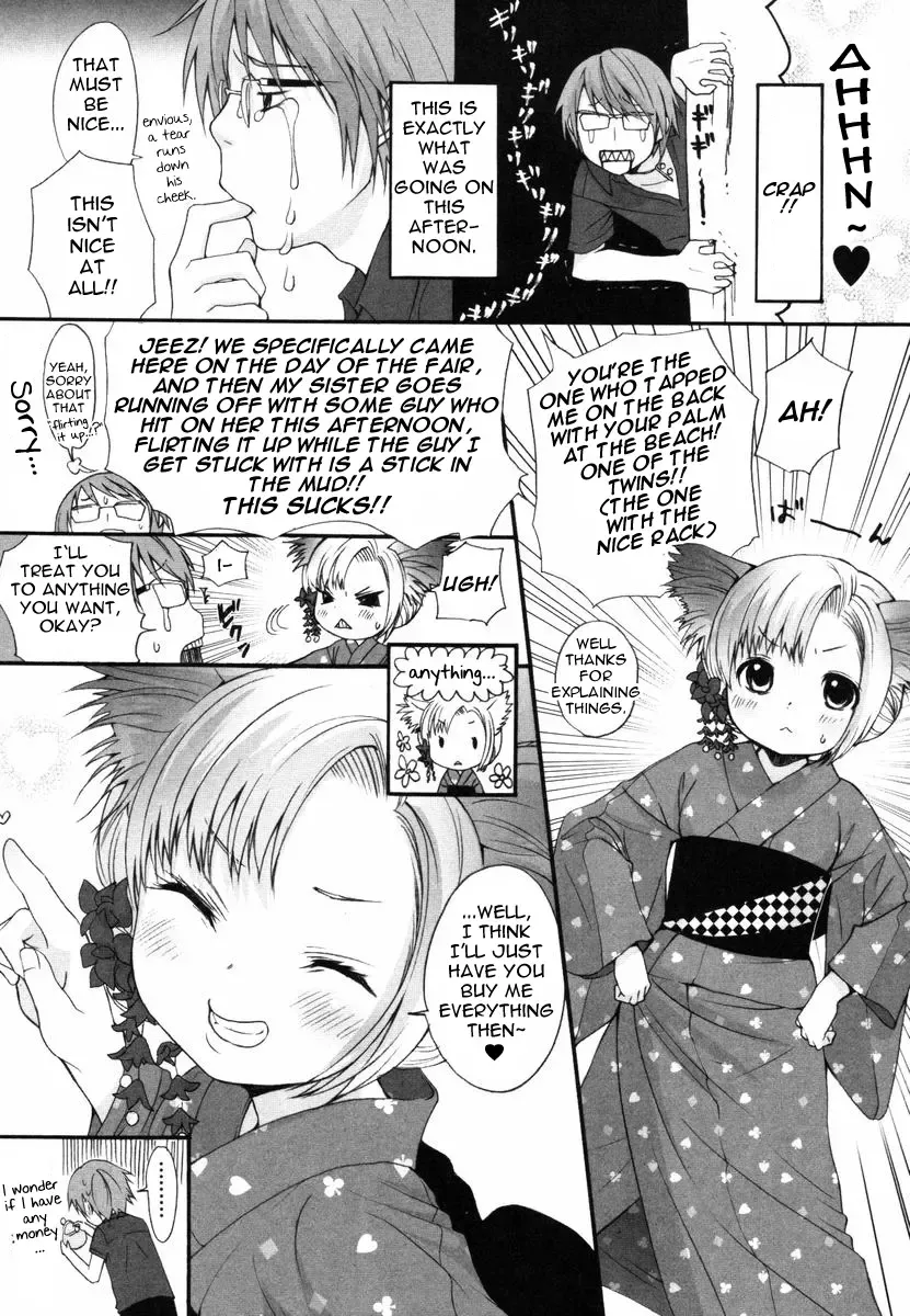 [Inuburo] Inumimi Zukan ~Erocyclopedia of Doggy Style~ Fhentai - Page 120