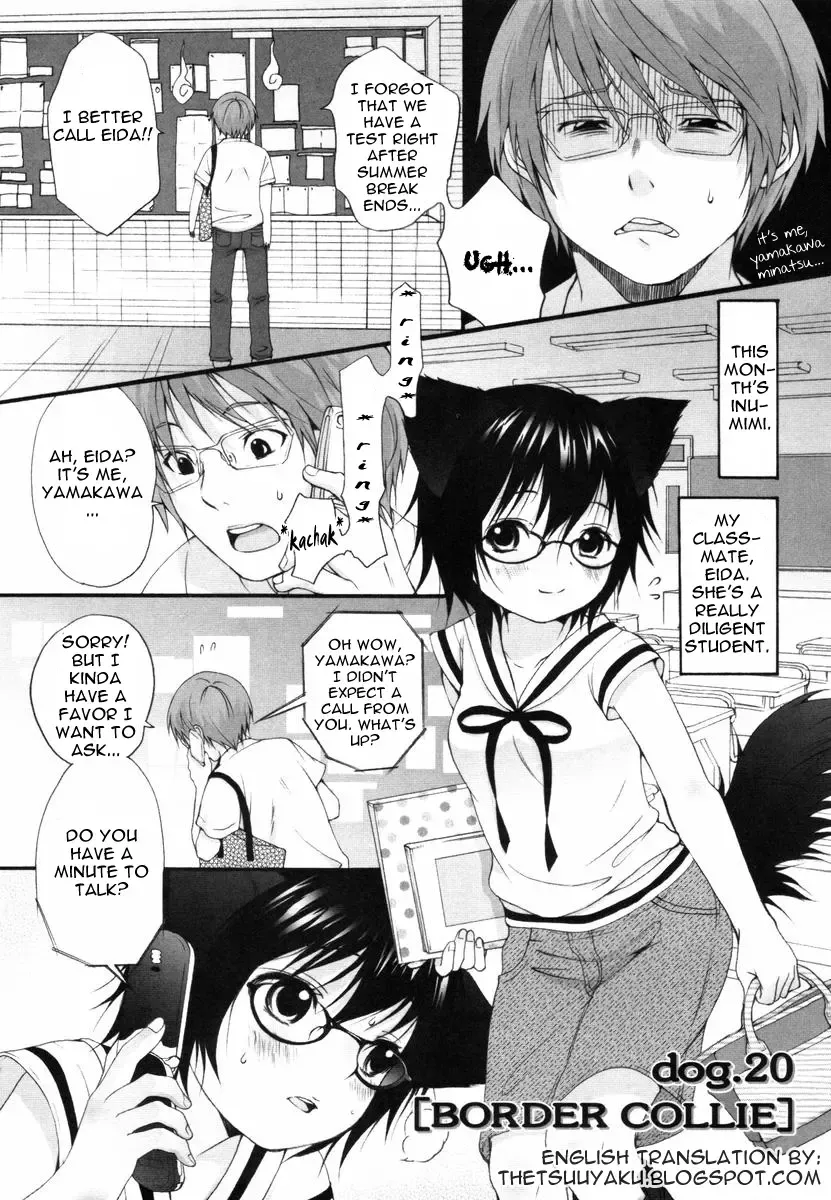 [Inuburo] Inumimi Zukan ~Erocyclopedia of Doggy Style~ Fhentai - Page 125