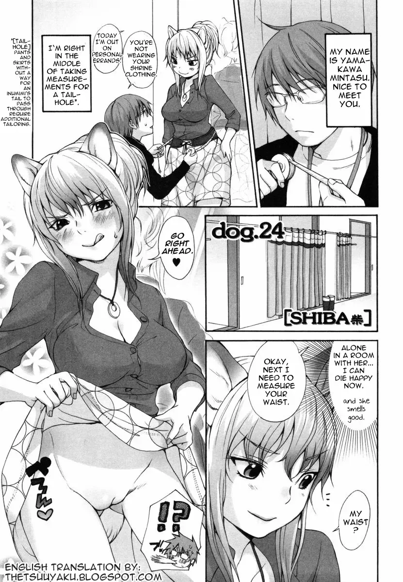 [Inuburo] Inumimi Zukan ~Erocyclopedia of Doggy Style~ Fhentai - Page 159
