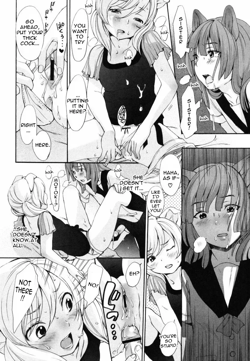 [Inuburo] Inumimi Zukan ~Erocyclopedia of Doggy Style~ Fhentai - Page 190