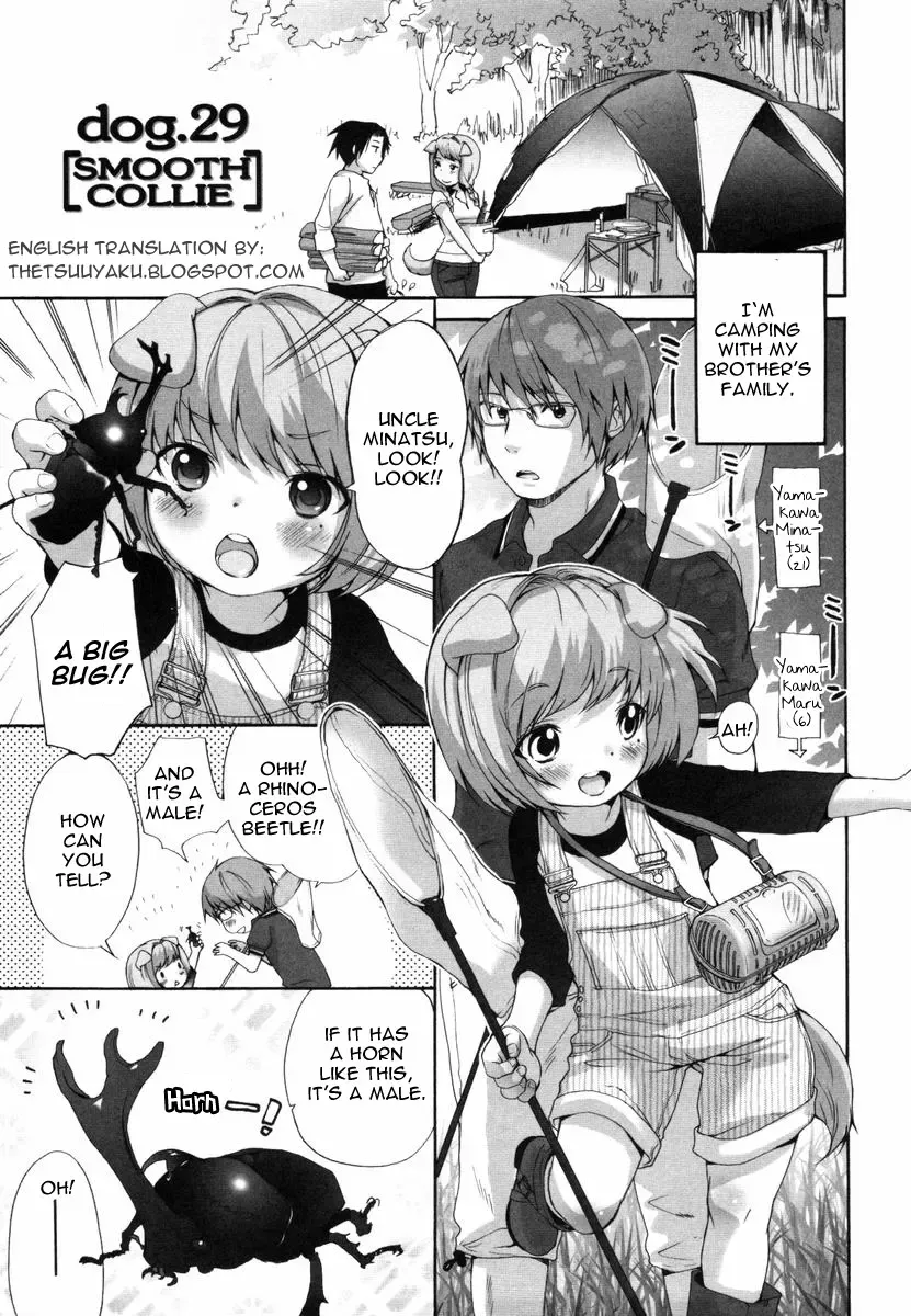 [Inuburo] Inumimi Zukan ~Erocyclopedia of Doggy Style~ Fhentai - Page 209