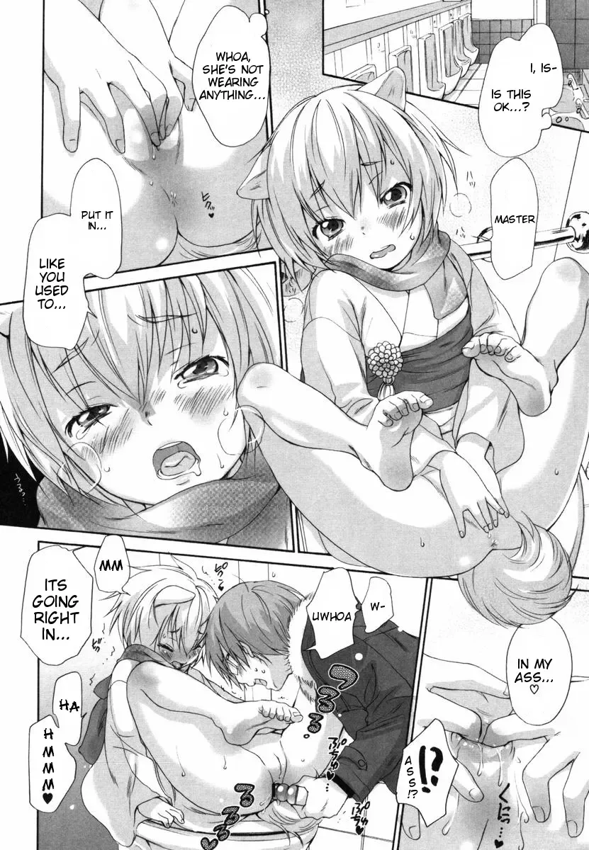 [Inuburo] Inumimi Zukan ~Erocyclopedia of Doggy Style~ Fhentai - Page 224