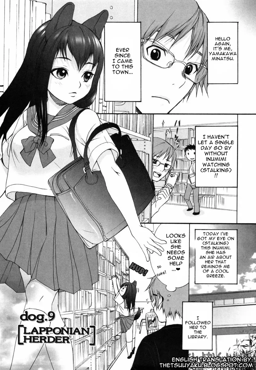 [Inuburo] Inumimi Zukan ~Erocyclopedia of Doggy Style~ Fhentai - Page 51