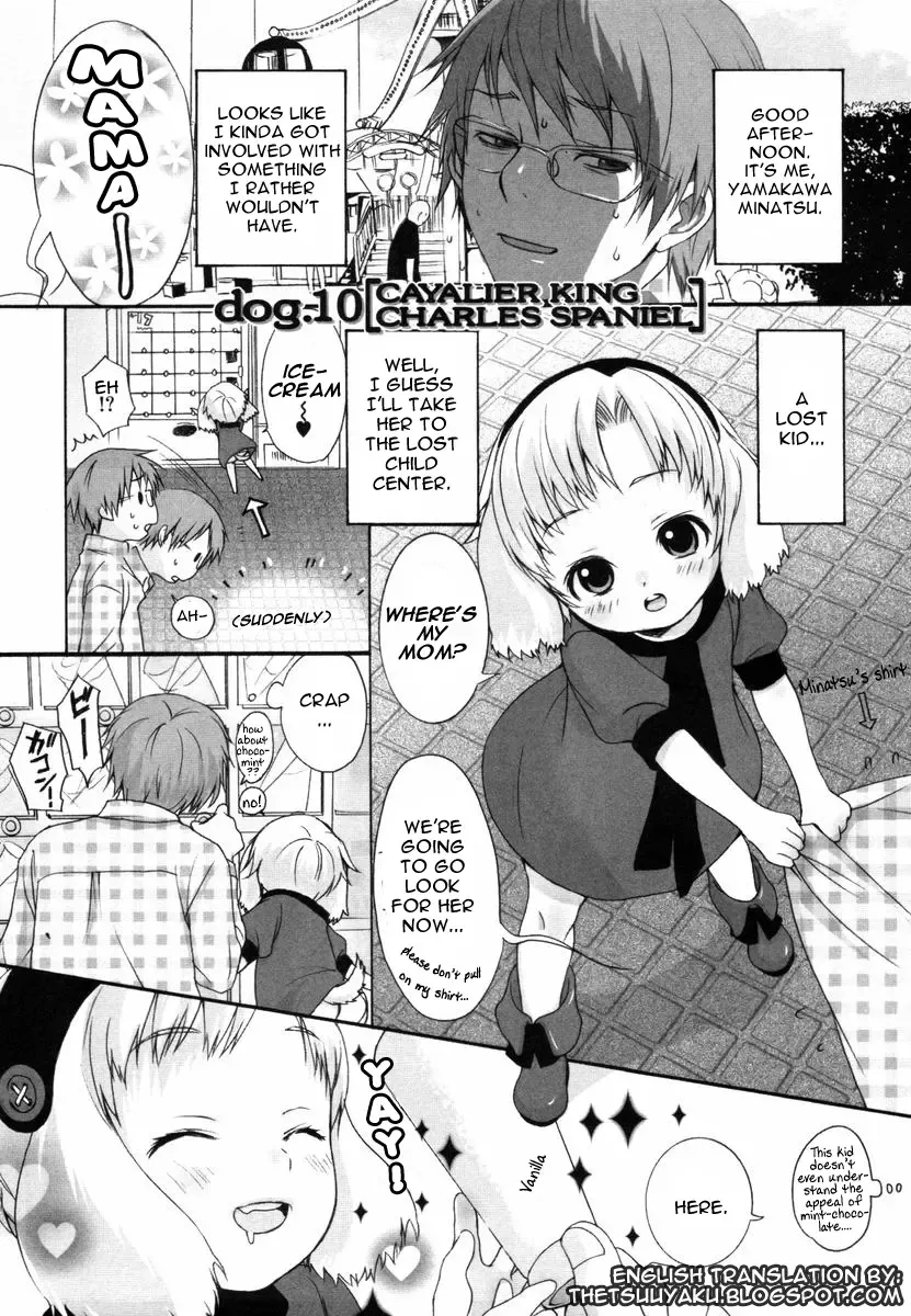 [Inuburo] Inumimi Zukan ~Erocyclopedia of Doggy Style~ Fhentai - Page 55