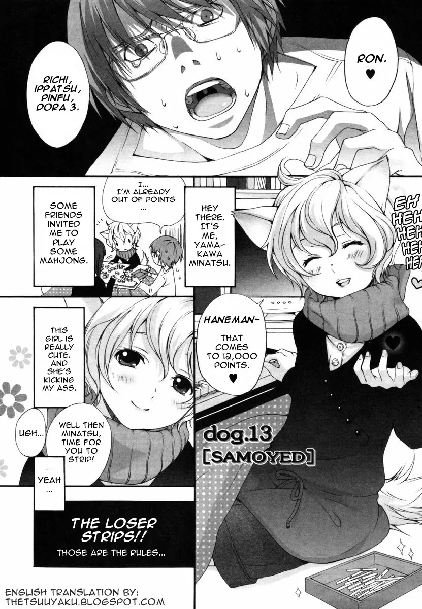 [Inuburo] Inumimi Zukan ~Erocyclopedia of Doggy Style~ Fhentai - Page 69