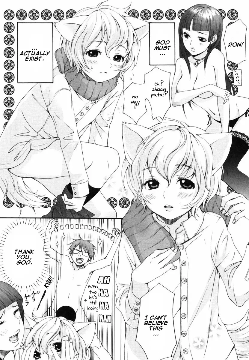 [Inuburo] Inumimi Zukan ~Erocyclopedia of Doggy Style~ Fhentai - Page 72