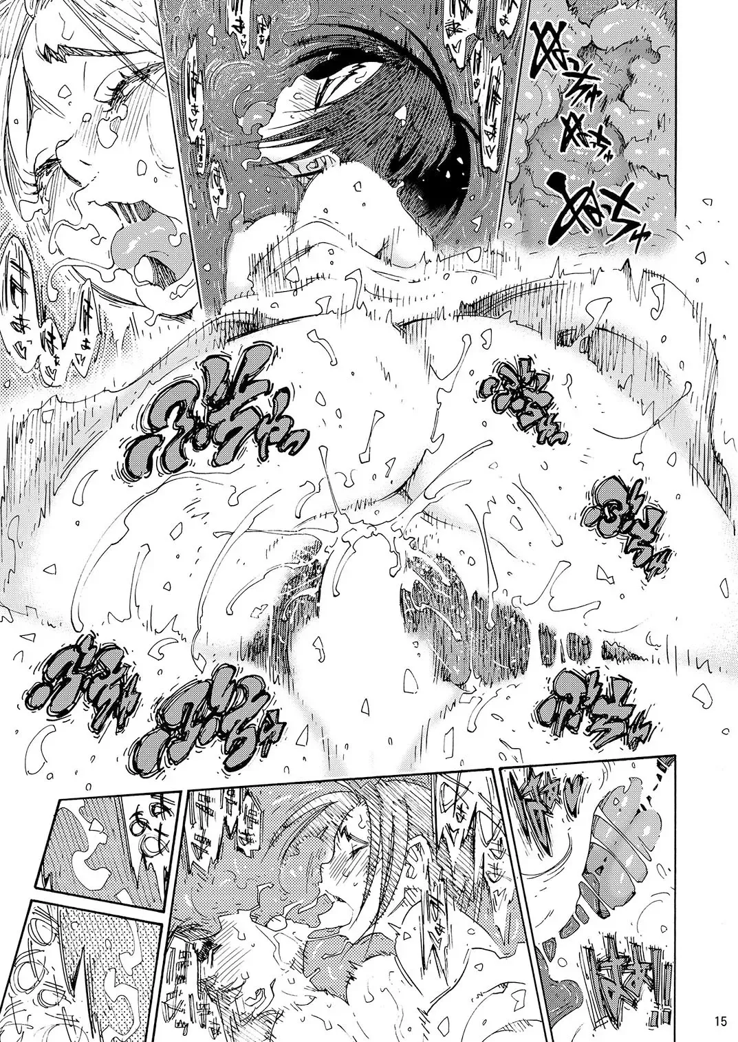 [Yoshu Ohepe] Batsuichi Body Shinobu-san Onsen Ryokou de Ippaku Hen Fhentai - Page 15