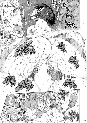 [Yoshu Ohepe] Batsuichi Body Shinobu-san Onsen Ryokou de Ippaku Hen Fhentai - Page 15