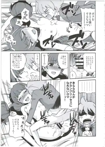 [Miyanogi Jiji] Twinkle Star Princess Fhentai - Page 11