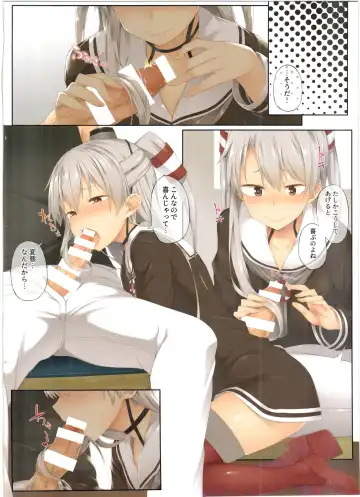 [Spiritus Tarou] Amatsukaze, Sakaru. Fhentai - Page 4