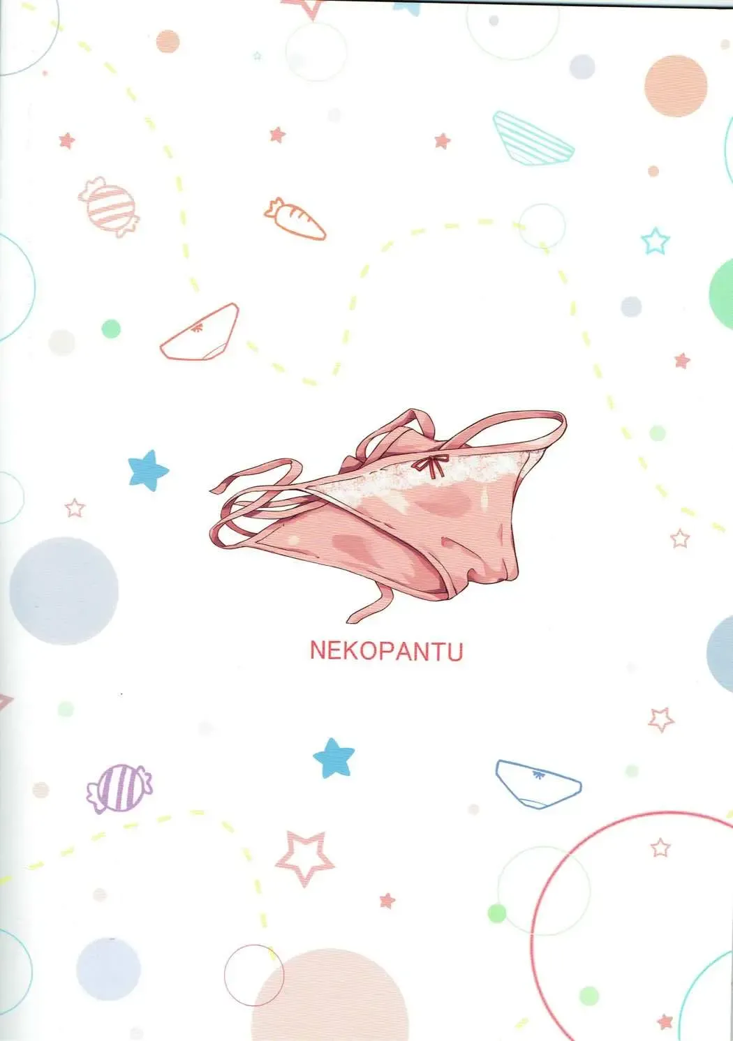 [Sakuraba Hikaru] Shuzaichuu Fhentai - Page 14